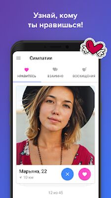 Скачать Topface  [Premium] RU apk на Андроид