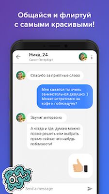 Скачать Topface  [Premium] RU apk на Андроид