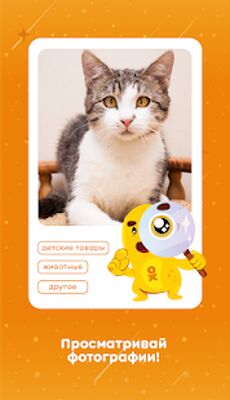 Скачать Модератор Одноклассников [Unlocked] RU apk на Андроид