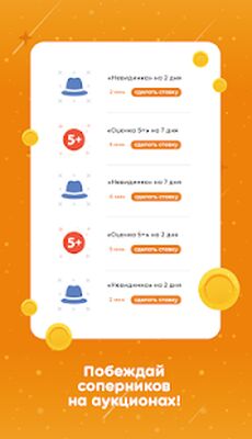 Скачать Модератор Одноклассников [Unlocked] RU apk на Андроид