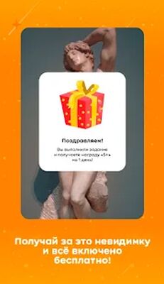 Скачать Модератор Одноклассников [Unlocked] RU apk на Андроид