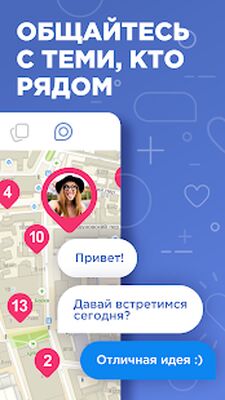 Скачать Love.ru - знакомства и общение [Premium] RU apk на Андроид