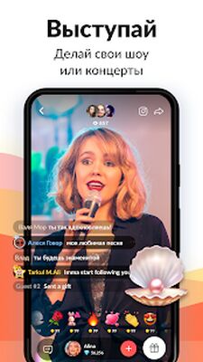 Скачать Tango - видеочат и лайф стримы [Без рекламы] RUS apk на Андроид