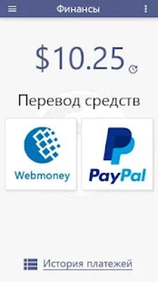 Скачать Глобус: заработок без вложений [Полная версия] RUS apk на Андроид