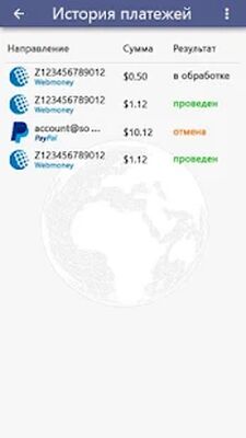 Скачать Глобус: заработок без вложений [Полная версия] RUS apk на Андроид