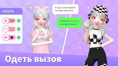 Скачать Star Idol:3DАватар!Виртуальный мир&Социальная игра [Unlocked] RU apk на Андроид