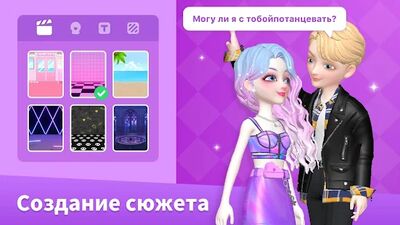 Скачать Star Idol:3DАватар!Виртуальный мир&Социальная игра [Unlocked] RU apk на Андроид