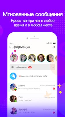 Скачать WorldTalk:Подружитесь с людьми по всему миру [Unlocked] RUS apk на Андроид