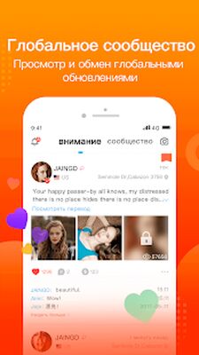 Скачать WorldTalk:Подружитесь с людьми по всему миру [Unlocked] RUS apk на Андроид