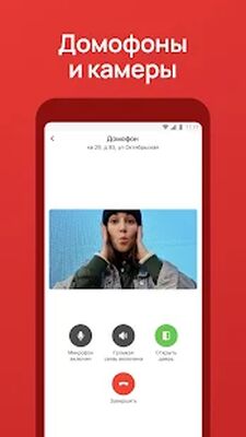 Скачать Вместе.ру: квартплата онлайн, квитанции ЖКХ [Premium] RUS apk на Андроид