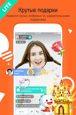 Скачать BIGO LIVE Lite  [Без рекламы] RUS apk на Андроид