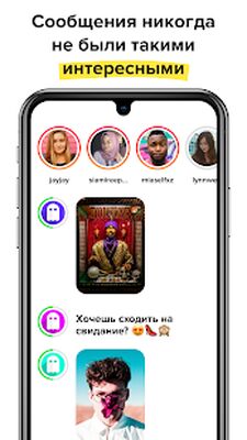 Скачать F3 - Новые друзья, Анонимные вопросы, Чат [Без рекламы] RU apk на Андроид