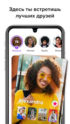 Скачать F3 - Новые друзья, Анонимные вопросы, Чат [Без рекламы] RU apk на Андроид