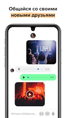 Скачать F3 - Новые друзья, Анонимные вопросы, Чат [Без рекламы] RU apk на Андроид
