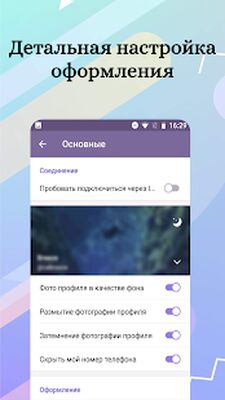 Скачать Colibri X — Telegram unofficial [Premium] RUS apk на Андроид