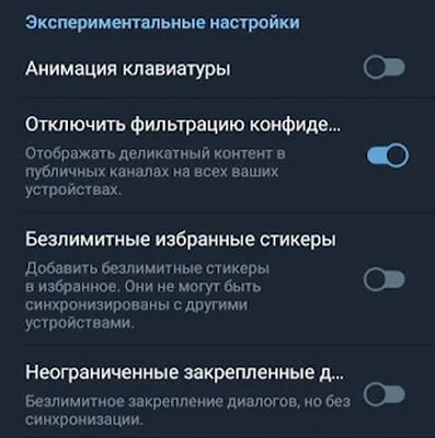 Скачать Colibri X — Telegram unofficial [Premium] RUS apk на Андроид