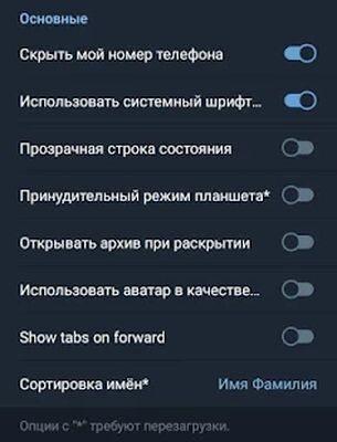Скачать Colibri X — Telegram unofficial [Premium] RUS apk на Андроид