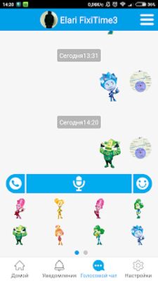 Скачать ELARI SafeFamily [Premium] RU apk на Андроид