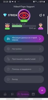 Скачать Просмотры и подписчики ютубе 
			</div>
			
            <br>
			<p>Представляем вашему вниманию программу <strong>Просмотры и подписчики ютубе | VideoVTope на Андроид</strong> от крутого издателя MoRain.<br><center>Основные параметры.</center><br> 1. Размер пустой памяти устройства - 41M, освободите память от  ненужных игр, файлов или программ для успешного старта.<br> 2. Операционная система - Требуемая версия Android - 5.0 и выше, советуем проверить параметры вашего телефона потому что, из-за несоответствия требованиям, будут зависания при запуске.<br> 3. Популярность - по состоянию на сегодня она составляет 1 000 000+, о крутости приложения отлично показывает сумма установок, сделайте его популярнее.<br> 4. Версия приложения - представленный релиз - 4.1.0, в котором улучшена работоспособность.<br> 5. Дата обновления - на сайте загружена версия приложения от 26 октября 2021 г. - загрузите приложение, если вы установили старую версию.<br><br> Программа выполняет свою главную функцию, помогает вам в решеннии поставленных задач и экономит ваше время. Основное несходство <strong>Просмотры и подписчики ютубе | VideoVTope [Unlocked]</strong> - открытые перспективы, которые оптимизируют программный процесс, а вам не нужно мучаться с рекламой. Что касается графической оболочки, то все на крутом уровне, точно так же, как и музыка. Вам решать - использовать простую версию или использовать МОД. Не забывайте открывать наш портал для загрузки разных приложений.</p>
		</div>
		
		<!-- END TABS-BOX -->
		
		
	
	<!-- END F-DL-BTM -->
        <br>
	
	<div class=