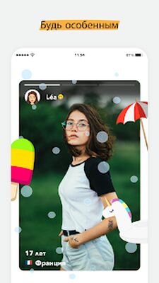 Скачать Hoop  [Unlocked] RU apk на Андроид
