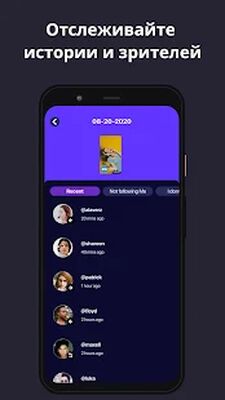 Скачать Ins Master -отчеты подписчиков для Instagram [Premium] RU apk на Андроид