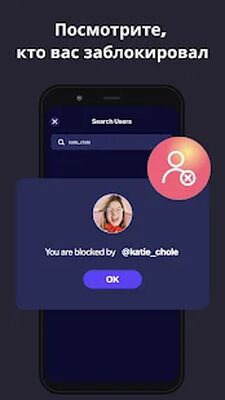 Скачать Ins Master -отчеты подписчиков для Instagram [Premium] RU apk на Андроид