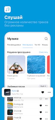 Скачать ЯRUS — новости, видео, музыка [Unlocked] RUS apk на Андроид