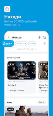 Скачать ЯRUS — новости, видео, музыка [Unlocked] RUS apk на Андроид