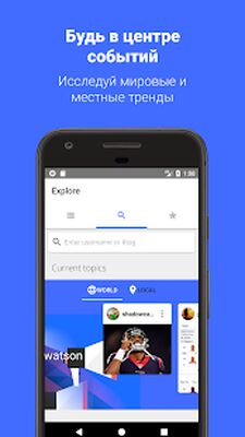 Скачать Репостер для Инстаграмма: Скачать и Сохранить [Premium] RUS apk на Андроид