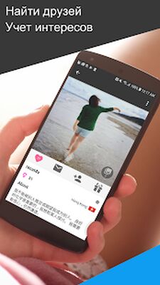 Скачать Unbordered - Знакомство с иностранными друзьями [Полная версия] RUS apk на Андроид