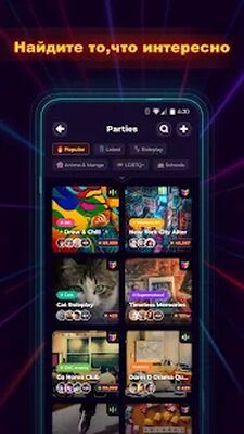 Скачать Project Z: Чаты, Ролевые игры и новые друзья [Полная версия] RUS apk на Андроид
