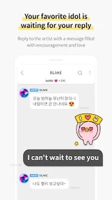 Скачать bubble for JYPnation [Unlocked] RUS apk на Андроид