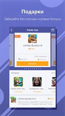 Скачать WeGamers - Where Gamers Gather [Premium] RU apk на Андроид