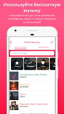 Скачать Lomotif [Без рекламы] RU apk на Андроид