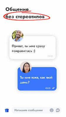 Скачать Kismia — знакомства поблизости [Без рекламы] RU apk на Андроид