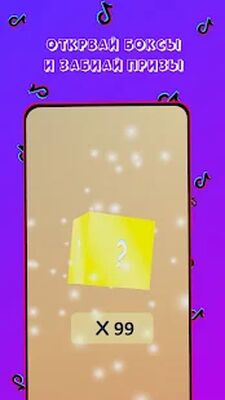Скачать TikBox - Накрутка лайков и подписчиков для TikTok [Unlocked] RU apk на Андроид