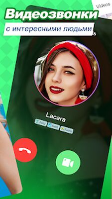 Скачать LivU - Живой видеочат [Unlocked] RUS apk на Андроид