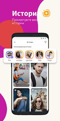 Скачать Ваплог: Знакомства и Oбщение [Premium] RUS apk на Андроид