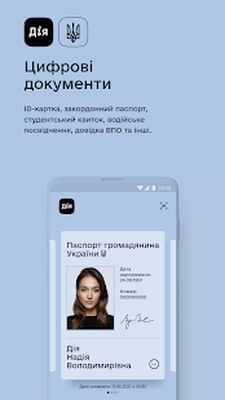 Скачать Дія [Premium] RU apk на Андроид