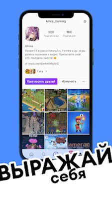 Скачать Gameram [Полная версия] RU apk на Андроид