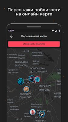 Скачать RoleTales - Текстовые ролевые игры и общение [Unlocked] RUS apk на Андроид