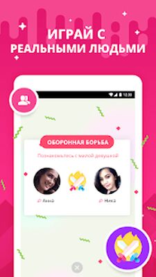 Скачать Hago - Live, общайтесь [Premium] RU apk на Андроид