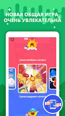 Скачать Hago - Live, общайтесь [Premium] RU apk на Андроид