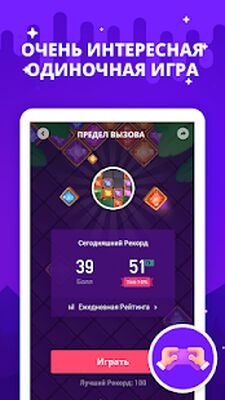 Скачать Hago - Live, общайтесь [Premium] RU apk на Андроид