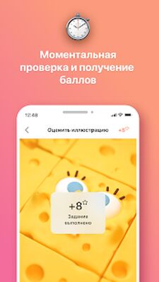 Скачать Bosslike: задания в соцсетях, лайки, подписки и др [Полная версия] RU apk на Андроид