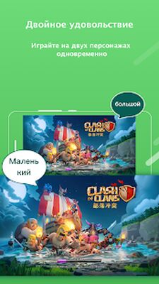 Скачать 2Face:2аккаунта для 2 WhatsApp [Полная версия] RU apk на Андроид