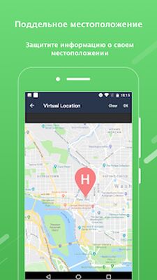 Скачать 2Face:2аккаунта для 2 WhatsApp [Полная версия] RU apk на Андроид