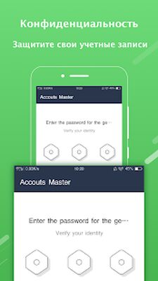 Скачать 2Face:2аккаунта для 2 WhatsApp [Полная версия] RU apk на Андроид