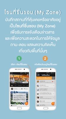 Скачать ZONE [Unlocked] RU apk на Андроид