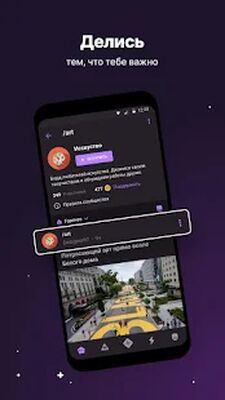 Скачать MAIN: крипто-социальная сеть [Unlocked] RUS apk на Андроид